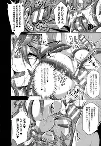 COMIC Unreal 2015-10 Vol 57 (Incomplete)