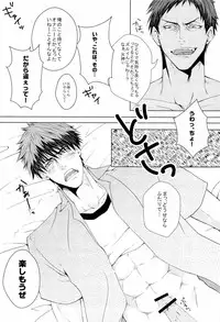 [GIO (Jun)] LOVE MACHINEGUN (Kuroko no Basuke)