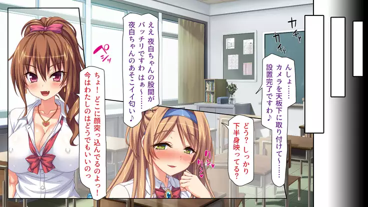 Joshikousei Bitchuber