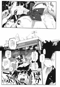 [Kirie Masanobu] Leviathan