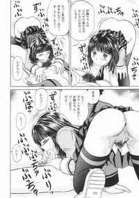 (CR31) [D'Erlanger (Yamazaki Show)] Be Ready (I"s)