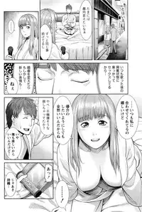 Monthly Vitaman 2016-07