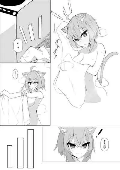 Icha Love Nekomata