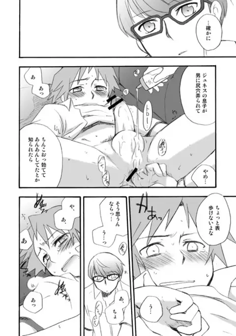 深夜番組放送局