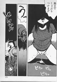 [Azuma Kyouto] Abunai Ichigo Pantsu