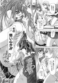 Comic POT 2003-08 Vol. 24