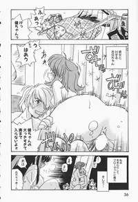 [Makino Yasuhiro] Himitsu no Imouto