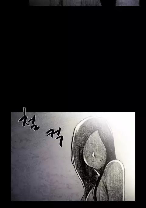 House of Dolls Ch.0-16