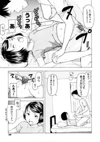 [Onizuka Naoshi] Lovable