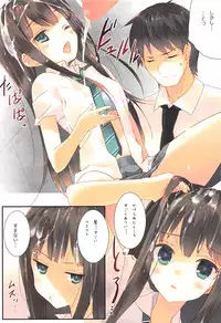 Rin Shibuya Activities