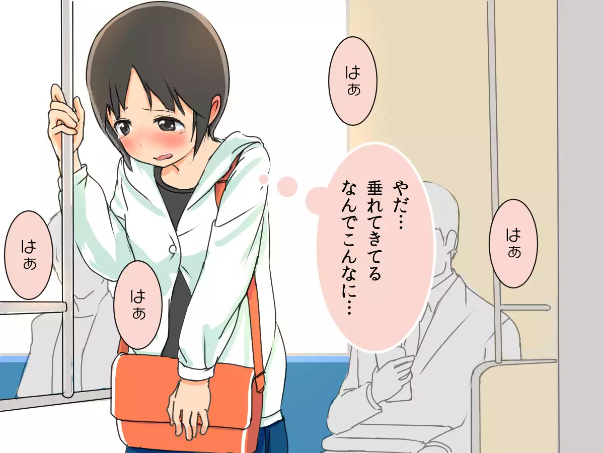 Kyousei Zecchou ClitoriSwitch