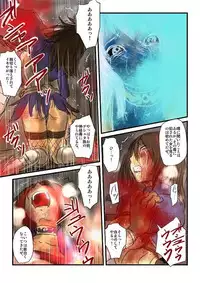 [Nyoro] Yokubou no Ejiki