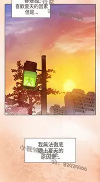 恶女来了请小心 [中国翻訳]