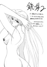 (C50) [P-FOREST (Hozumi Takashi)] PRACTICE MODE (Various)