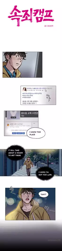 Atonement Camp Ch.1-44