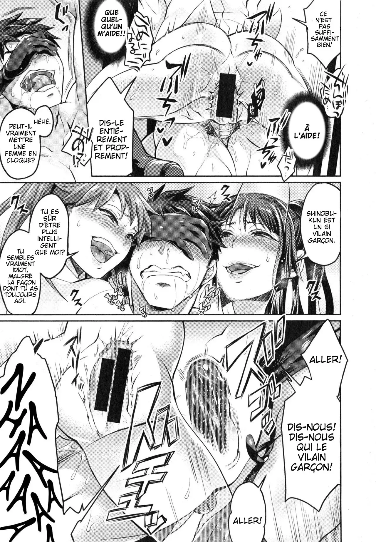 Kainushi-sama to Oyobi! - Call Me The Keeper