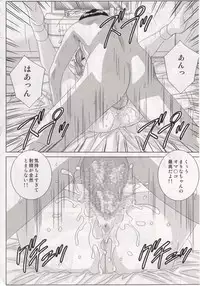 (C70) [D-LOVERS (Nishimaki Tohru)] DELICATE FANTASY 3