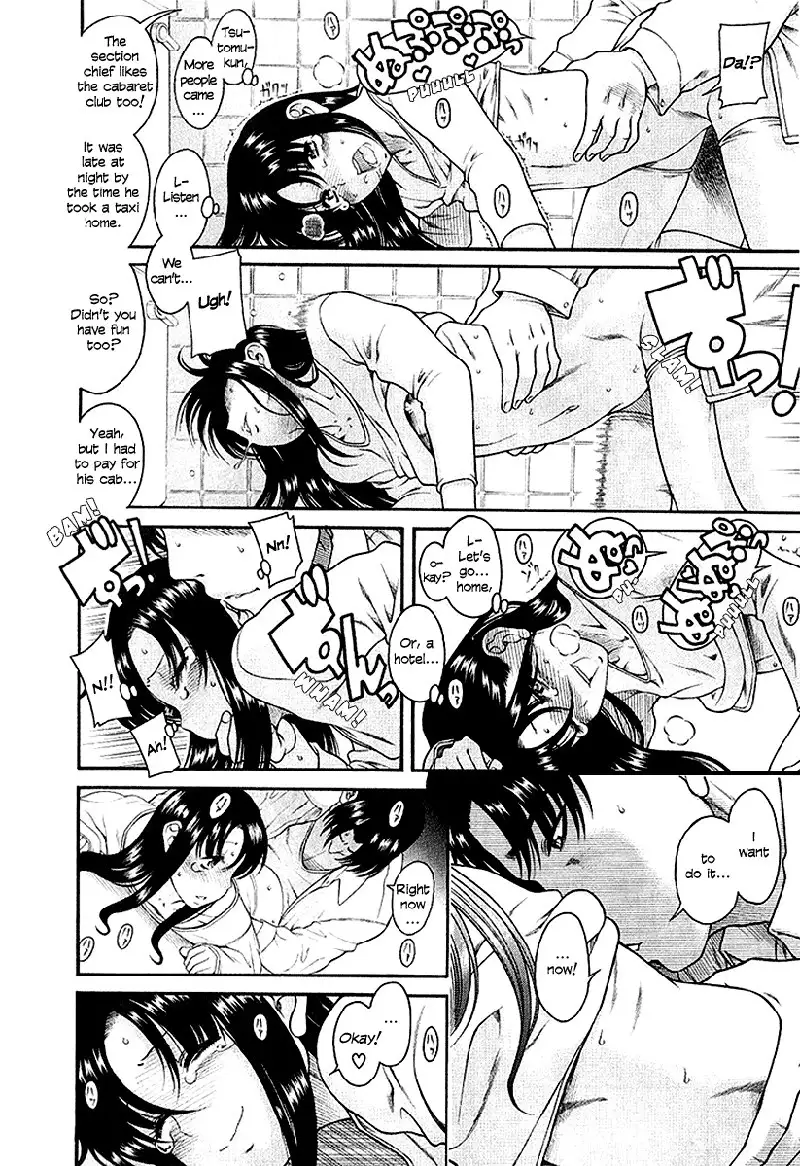 Toshiue No Hito Vol6 - Case32