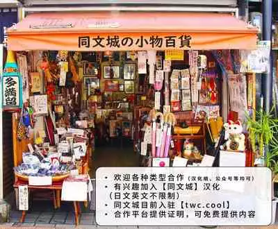 Hara Iso Hatsujou Seinendan Dai 1-wa