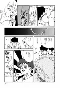 [Moriyama Toh (Yamamoto Naoki)] Servant