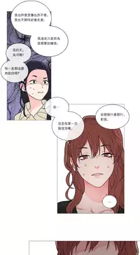 [The Jinshan] Sadistic Beauty | 虐美人 Ch.1-50[Chinese] [17+沒有漢化]