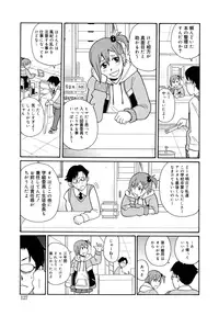 [John K. Pe-ta] Monzetsu Kei!