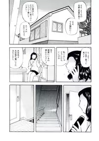 (C67) [BASIC CHAMPIONS (Yamada Tahichi)] TH-808