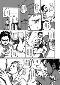 [Madobuchiya (Nishin)] Feeding Lamb [Chinese] [黑夜汉化组]