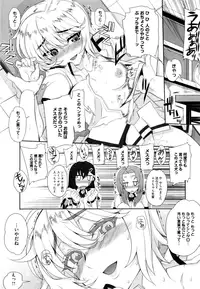 [Carn] Dere Nochi Torare [Decensored]