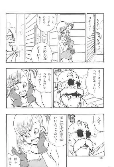 Dragon Ball Girls Collection 1 Fukkokuban