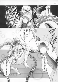 [Metal] Misty Moon Metropolis IX