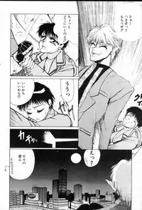 [Takahashi Saeko] LOVE TOUCH