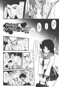 [Shinade Kuro] redress