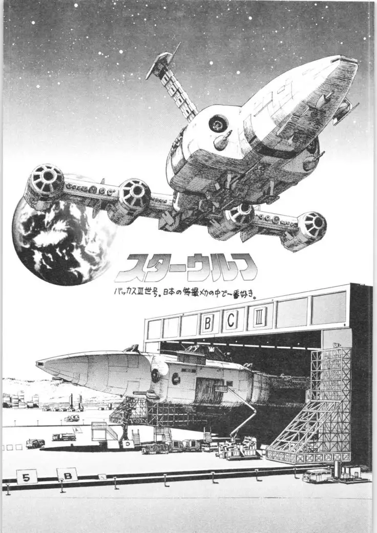 Gomai Hitokumi Sanzen En