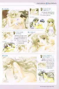 [Studio e.go!]My Fair Angel Visual Fanbook