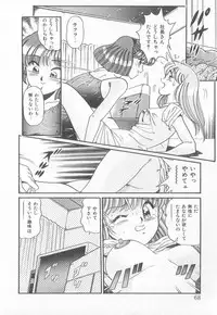 [Taro Wolf] Hot Wind