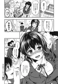 [Momoduki Suzu] Himitsu Shitai