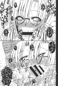 (C76) [Rikudou Juku (Various)] Juku Hou 02 (Various)