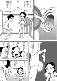 [Calpis Koubou]Genital ☆ Blind