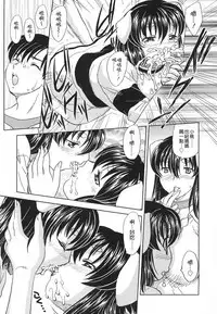 [Hiryuu Ran] Naka Made Douzo [Chinese] [貪狼閣]