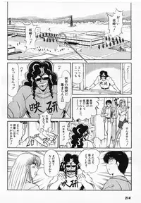 [Amamiya Jun] Putun Make love 5 (Puttsun Make Love 7 + partial vol.06 reprint)