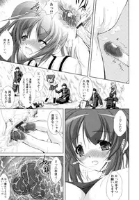 [Takane Nohana] Seientai