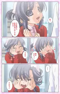 [Selen] Rensai Byoutou Karte-1 Complete Ban [Digital]