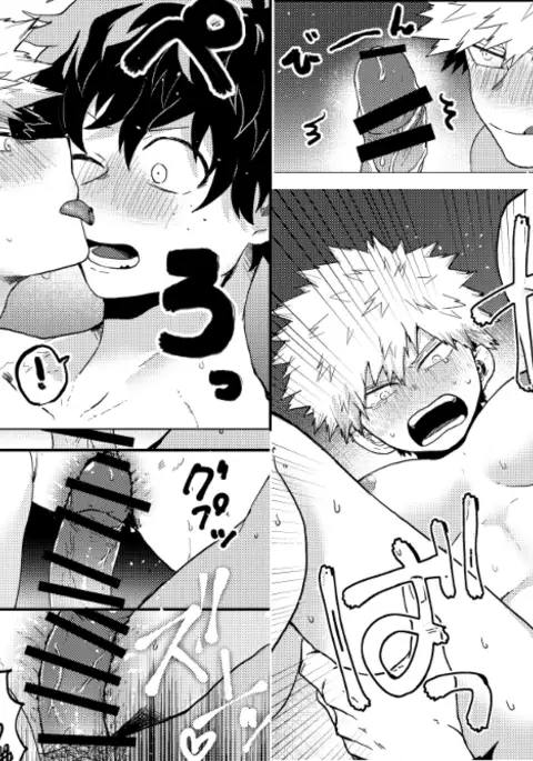 C93✷出勝本✷新刊