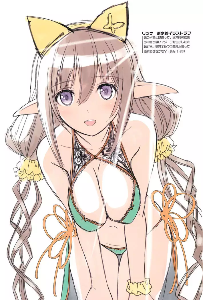 Tony MAGAZINE Special Edition