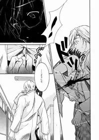 [Maripyon] Short Cut