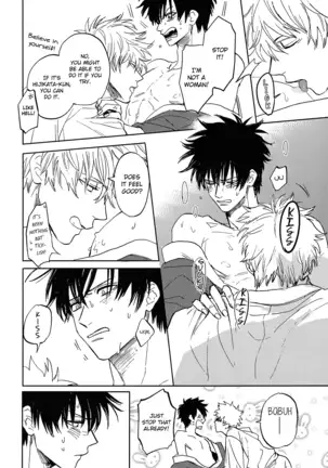 Sono Hoshi wa Ochita