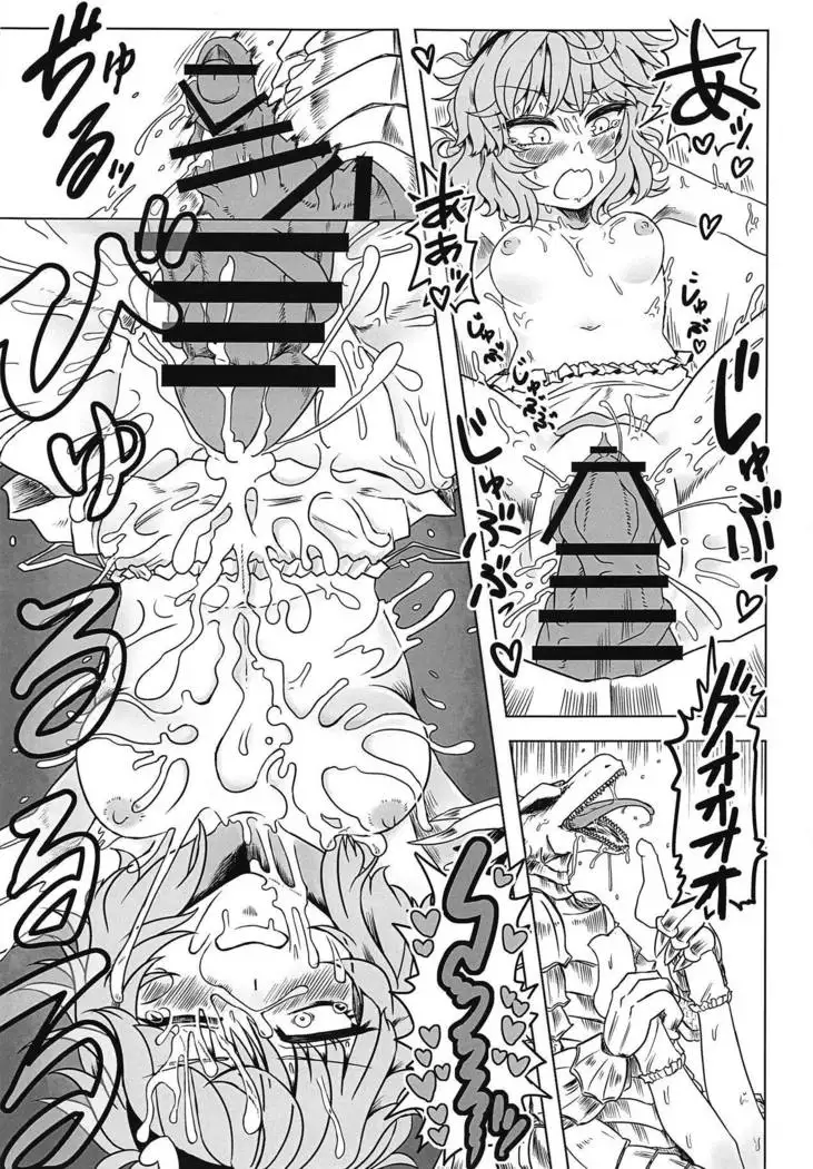 Dragon Master Komeiji Satori