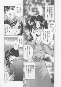 [Sada Ko-ji] Endless Night