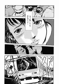 [Clone Ningen] Sakura Jidou